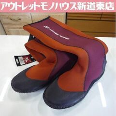 開封未使用品 アトム ガーデニング用ブーツ GREEN MAST...