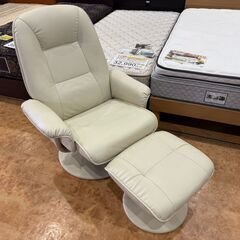 【愛品館 市原店】リクライニング1人掛けソファ