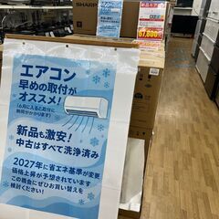 ドリーム川西店　エアコン売り場のご紹介