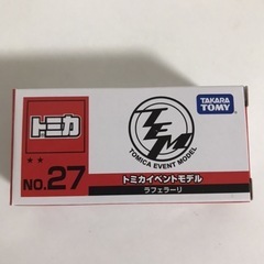 トミカ/ラフェラーリ
