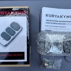 ハーレー用　クリアキンブレーキペダル