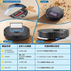 【新品・未使用】Q5 Pro+ ロボロックと互換性ある消耗品セット ロボット掃除機 アクセサリー 紙パック サイドブラシ メインブラシ フィルター モップパッドの画像