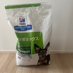 メタボリックス　犬用　7.5キロ