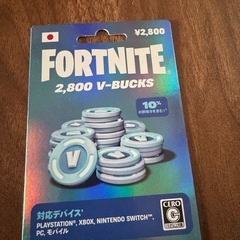 フォートナイトVBUCKS