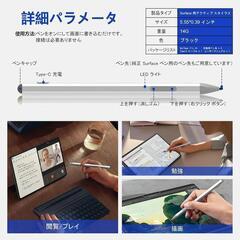 スタイラスペン PC の画像