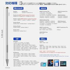 スタイラスペン PC の画像