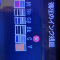 Canonプリンター MG6230の画像