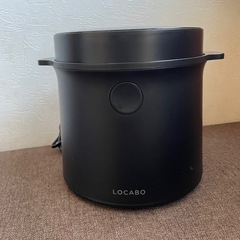 炊飯器　LOCABO  
糖質カット炊飯器