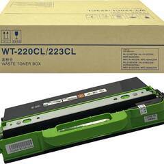 【新品・未使用】LCL WT220CL 互廃トナーボックス Br...