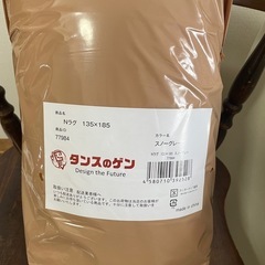 ラグマット新品　135✖️185 スノーグレー
の画像