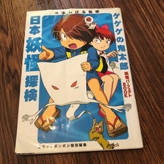 男の子用絵本