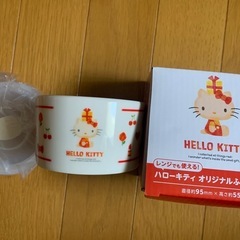 【今週500円】【新品】「Hello kittyオリジナル蓋付き...