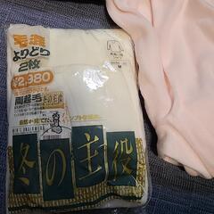 肌着、ズボン下の画像