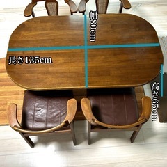ダイニングテーブル4脚セット| さいたま市見沼区| 直接引取りできる方へ差し上げます
