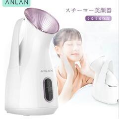 【ほぼ未使用】スチーマー美顔器の画像