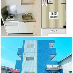 🉐フラッツマグノリア🉐群馬県前橋市下細井町😉