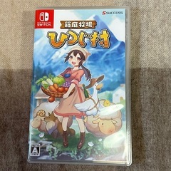 箱庭牧場 ひつじ村 【Switchソフト】