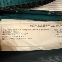 美品south fieldコットの画像
