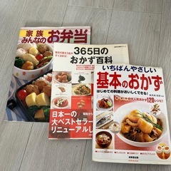 料理本