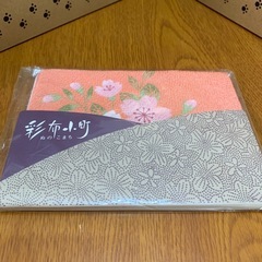 和柄小物4点セットの画像