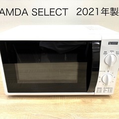 ヤマダ 電子レンジ 2021年製 超美品