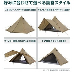 ヴァストランド　ワンポールテント
の画像