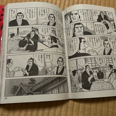 鬼平犯科帳漫画本3冊セット
の画像