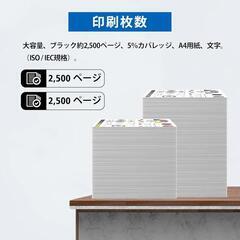 Canon 互換カートリッジ 071Ｈの画像