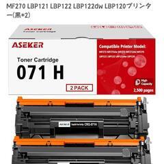 Canon 互換カートリッジ 071Ｈの画像