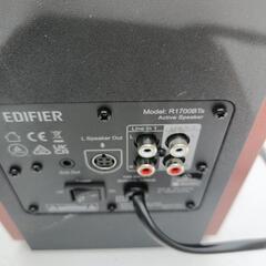 R1700BT 2.0 スピーカー R1700BTs


の画像