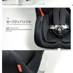 チャイルドシート