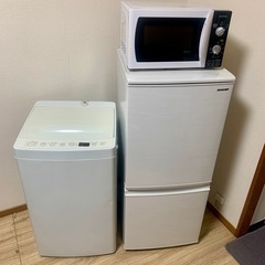  2 新生活家電セット 3点 冷蔵庫洗濯機電子レンジ 配送設置無...
