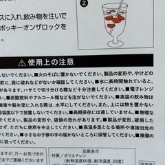 アイスバッグ24枚入7袋の画像