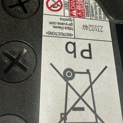 バッテリー