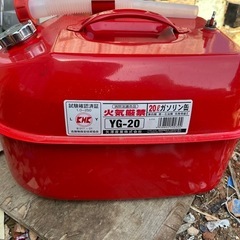 ガソリン携行缶 20L