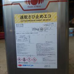 ペンキ　20kg　錆止め　一缶