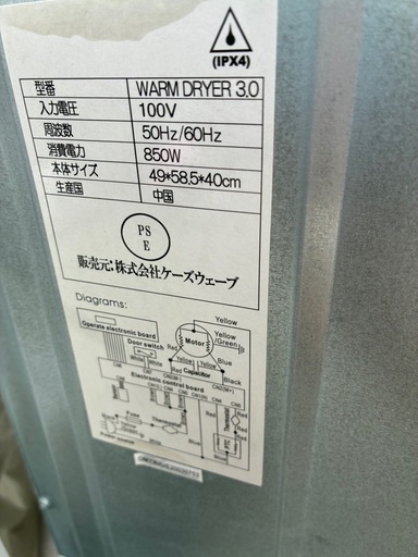 《決まりました⭕️》乾燥機