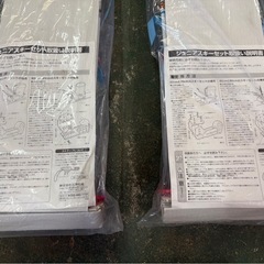 新品　スキー板　キッズ　ベビー　ウインタースポーツ　雪　冬の画像