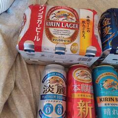 決まりましたビール