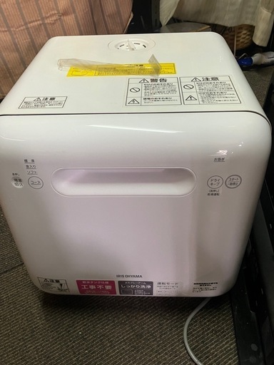 食洗機　アイリスオーヤマ ISHT-5000-W