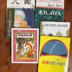 新品絵本7冊　いたずらきかんしゃちゅうちゅう　きつねのおきゃくさま他