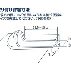 【未開封】和式トイレ→洋式トイレの画像