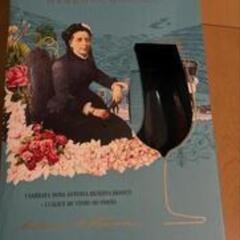 【未開封】ワインのみ   FERREIRA DONA ANTONIA RESERVA BRANCOの画像