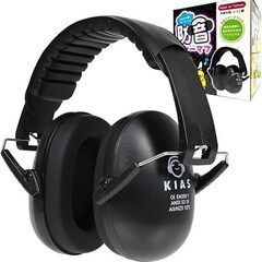 【新品・未使用】KIAS キアーズ 子供 2歳 - 12歳 防音...