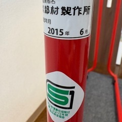 ツムラ 子供用鉄棒 耐荷重70kg　高さ70cmからの画像