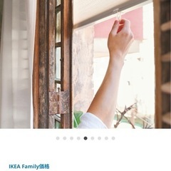 断熱ハニカムシェード　IKEA HOPPVALS　ホップヴァルス100cm×210cm 2個の画像