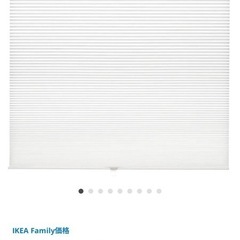 断熱ハニカムシェード　IKEA HOPPVALS　ホップヴァルス...