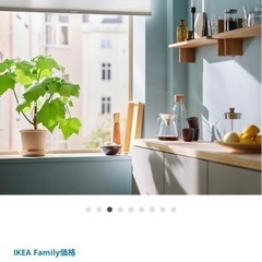 断熱ハニカムシェード　IKEA HOPPVALS　ホップヴァルス100cm×210cm 2個の画像