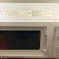 電子レンジYAMAZEN