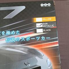RX-7のラジコンの画像